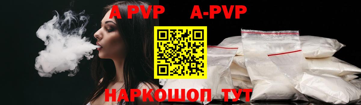 А ПВП мука Ростов-на-Дону