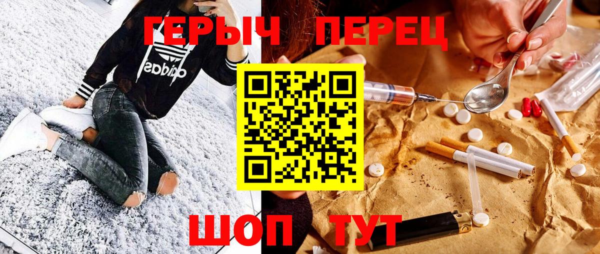 ГЕРОИН афганец Ростов-на-Дону