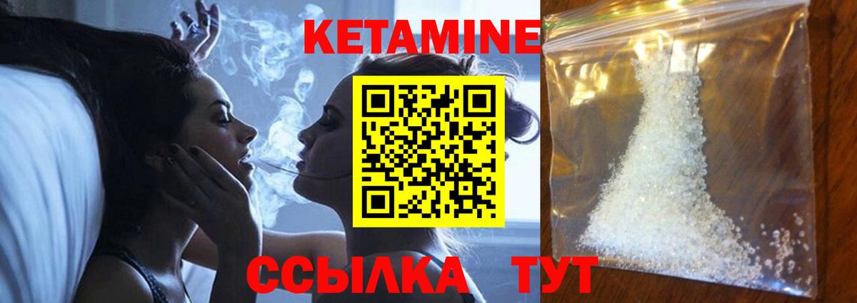 нарко площадка телеграм  Вход с VPN  Ростов-на-Дону  Кетамин VHQ 