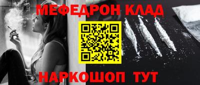 прущие грибы Пугачёв