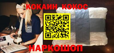 кокаин перу Пыть-Ях