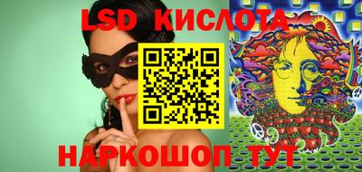 прущие грибы Пугачёв