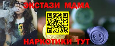 прущие грибы Пугачёв