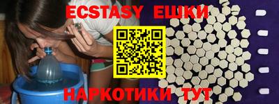 MDMA Пушкино