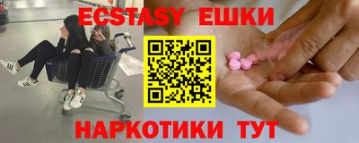 кокаин перу Пыть-Ях