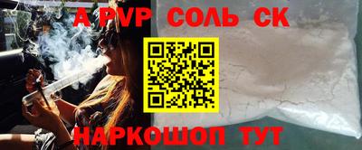 прущие грибы Пугачёв