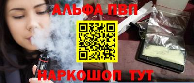 прущие грибы Пугачёв