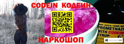 прущие грибы Пугачёв