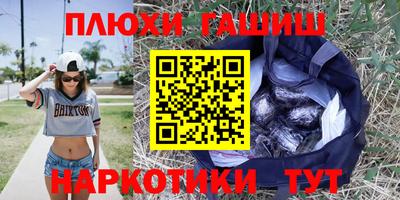прущие грибы Пугачёв