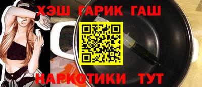 прущие грибы Пугачёв