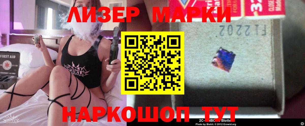 Лсд 25 экстази ecstasy  ЛСД экстази ecstasy  Ростов-на-Дону  Вход с VPN 