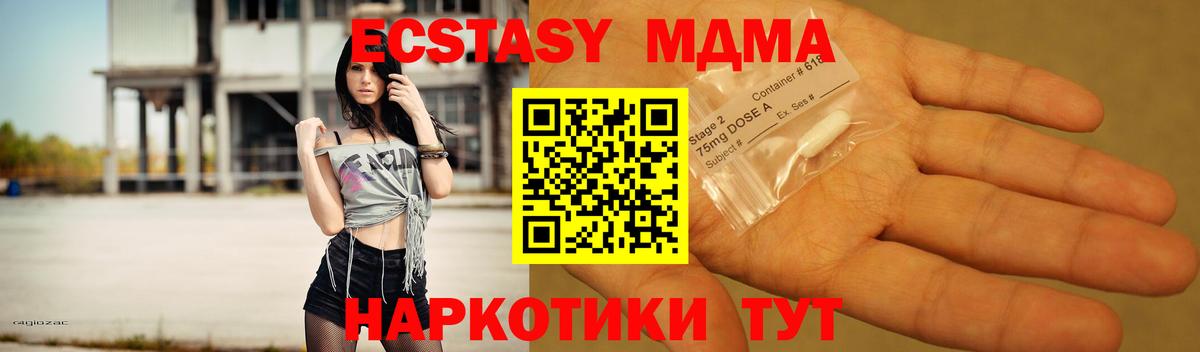 MDMA VHQ Ростов-на-Дону