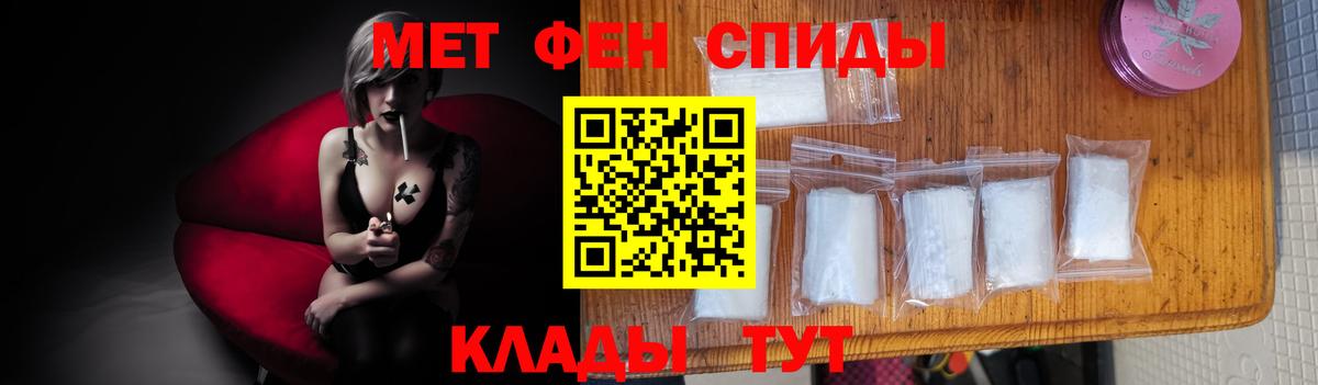 Первитин Декстрометамфетамин 99.9%  Вход с VPN  Первитин Декстрометамфетамин 99.9%  Ростов-на-Дону 