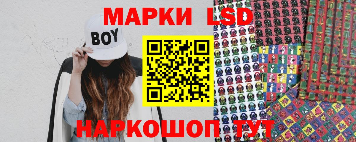 Марки N-bome 1,8мг  Вход с VPN  Ростов-на-Дону 