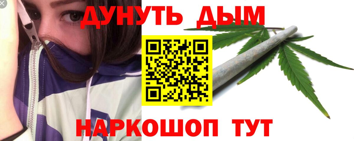 Шишки марихуана THC 21%  Марихуана Ganja  Вход с VPN  МАРИХУАНА SATIVA & INDICA  Ростов-на-Дону 
